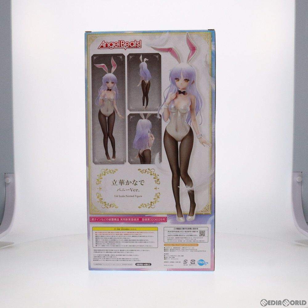B-Style 立華かなで(たちばなかなで) バニーVer. Angel Beats