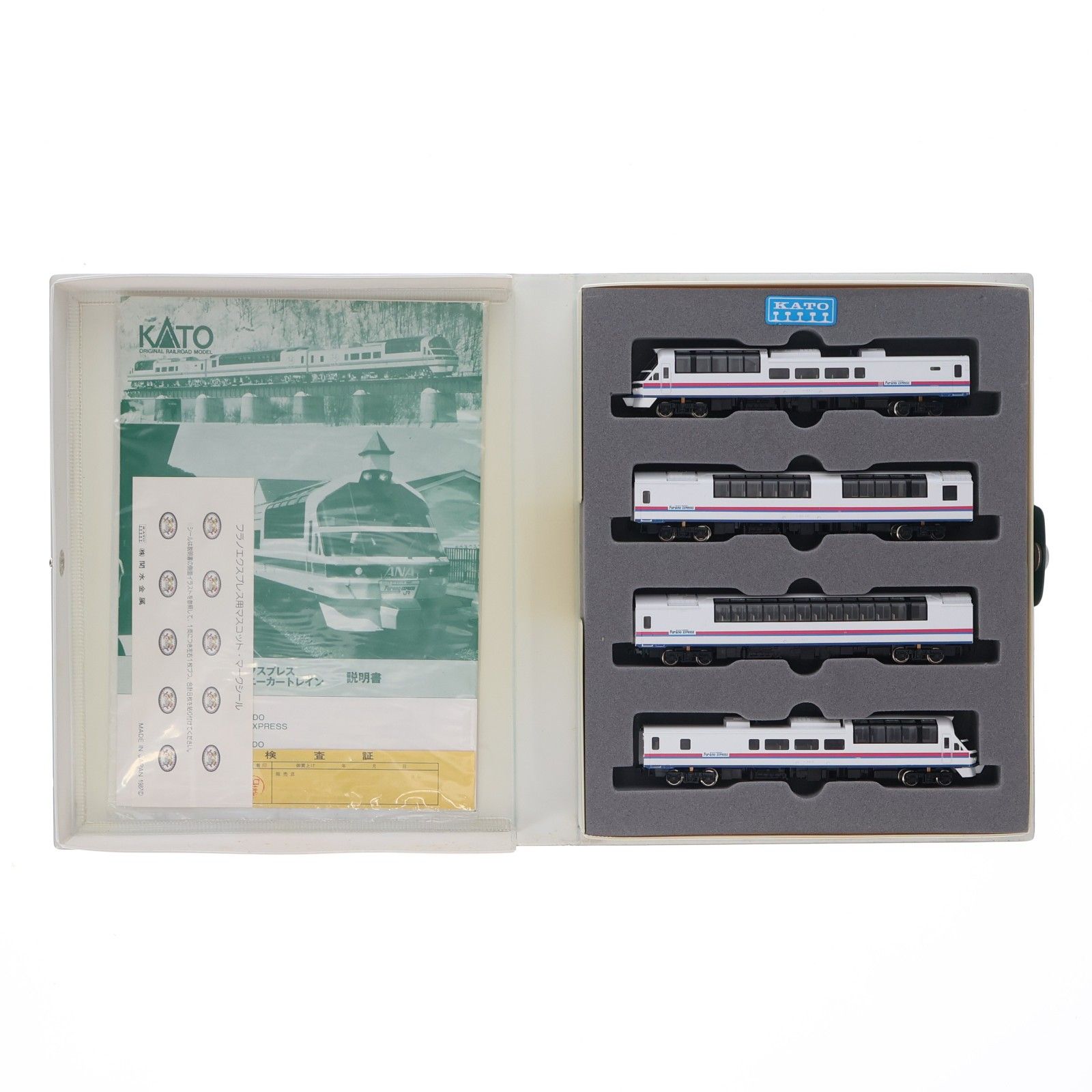 10-303 JR北海道 フラノエクスプレス 4両セット(動力付き) Nゲージ 鉄道模型 KATO(カトー)