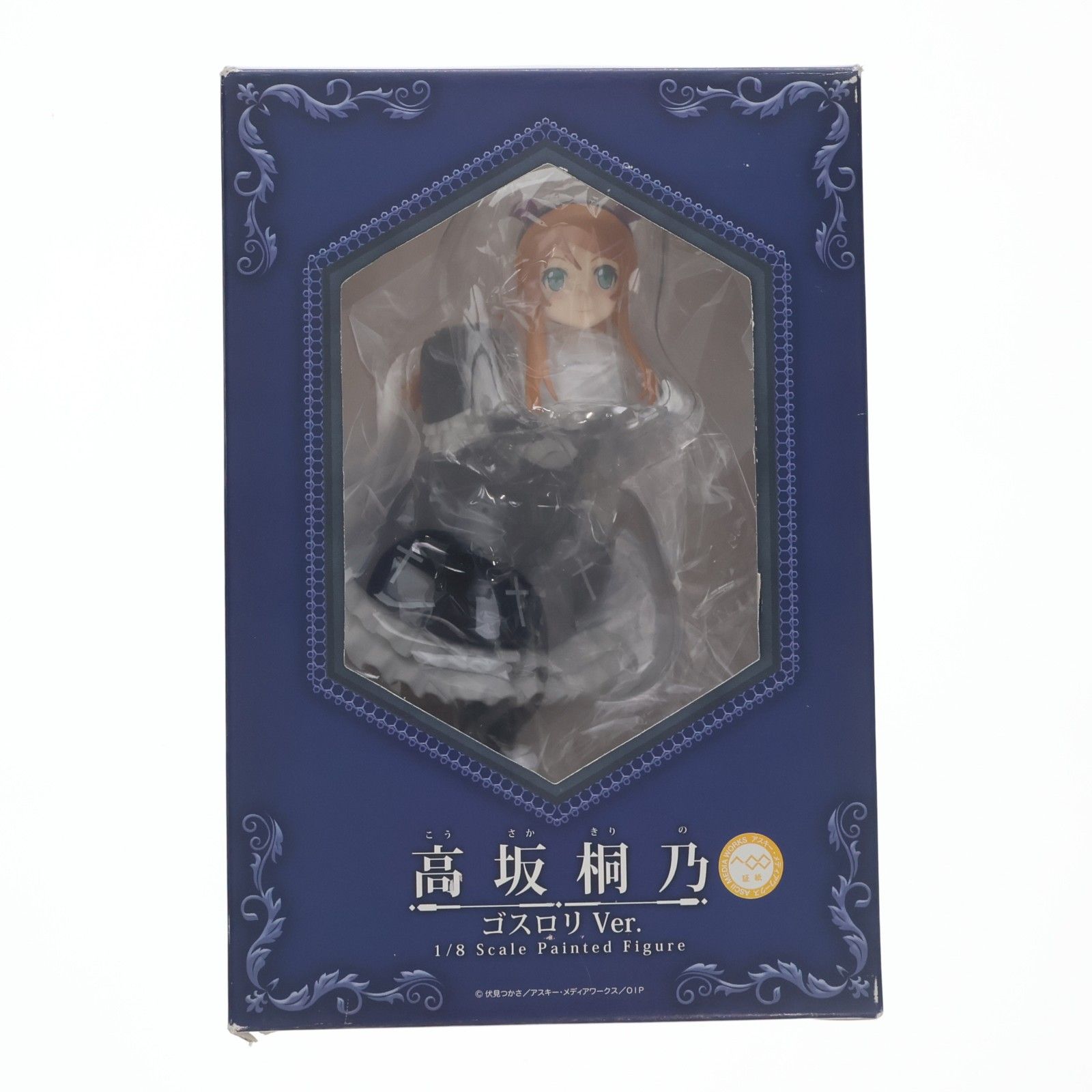高坂桐乃(こうさかきりの) ゴスロリVer. 俺の妹がこんなに可愛いわけがない 1/8 完成品 フィギュア FREEing(フリーイング)