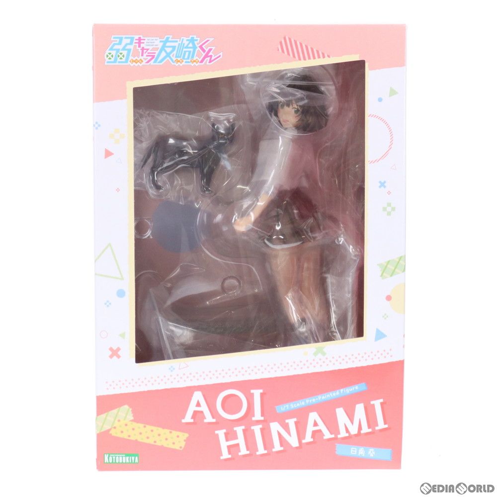 日南葵(ひなみあおい) 弱キャラ友崎くん 1/7 完成品 フィギュア(PP918