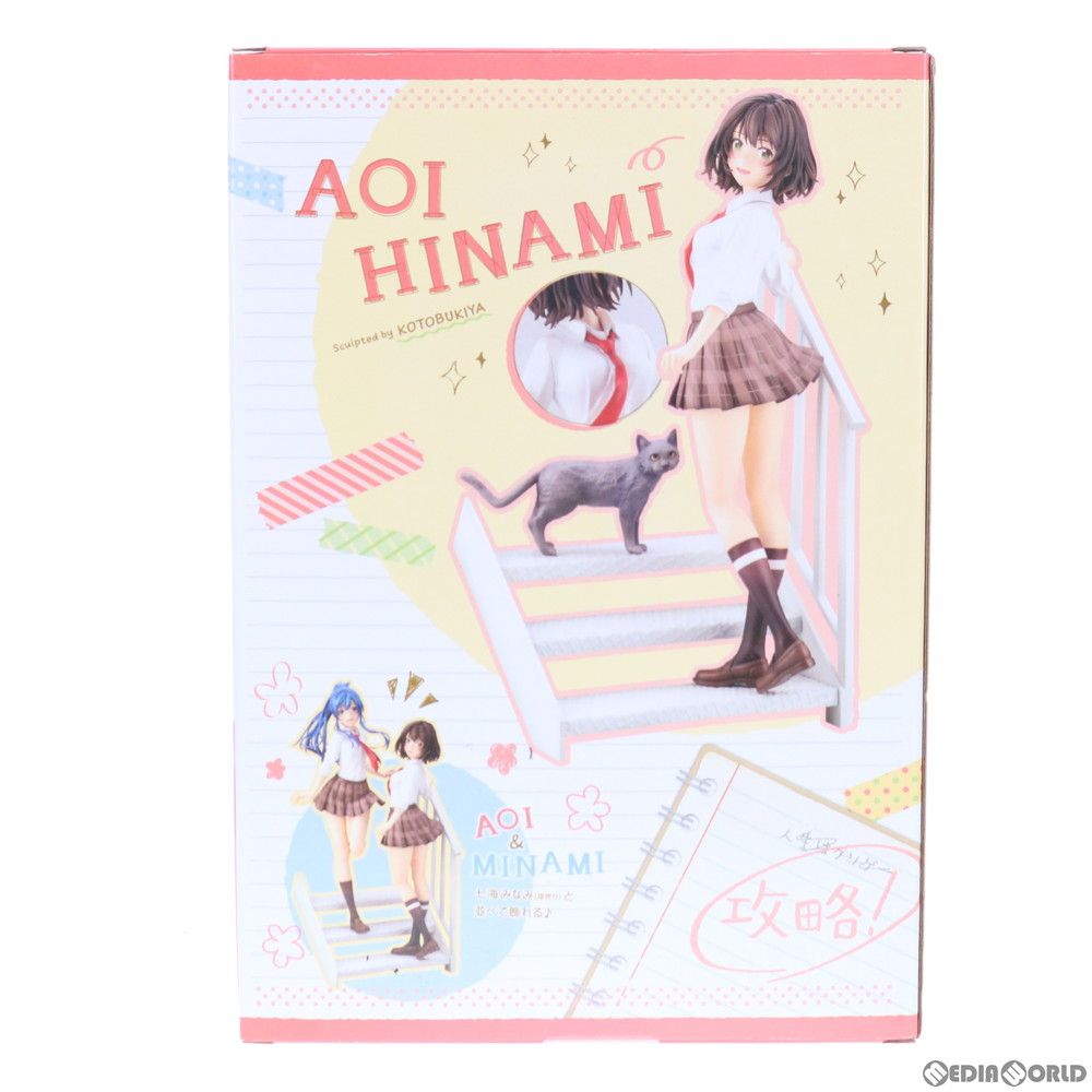 日南葵(ひなみあおい) 弱キャラ友崎くん 1/7 完成品 フィギュア(PP918
