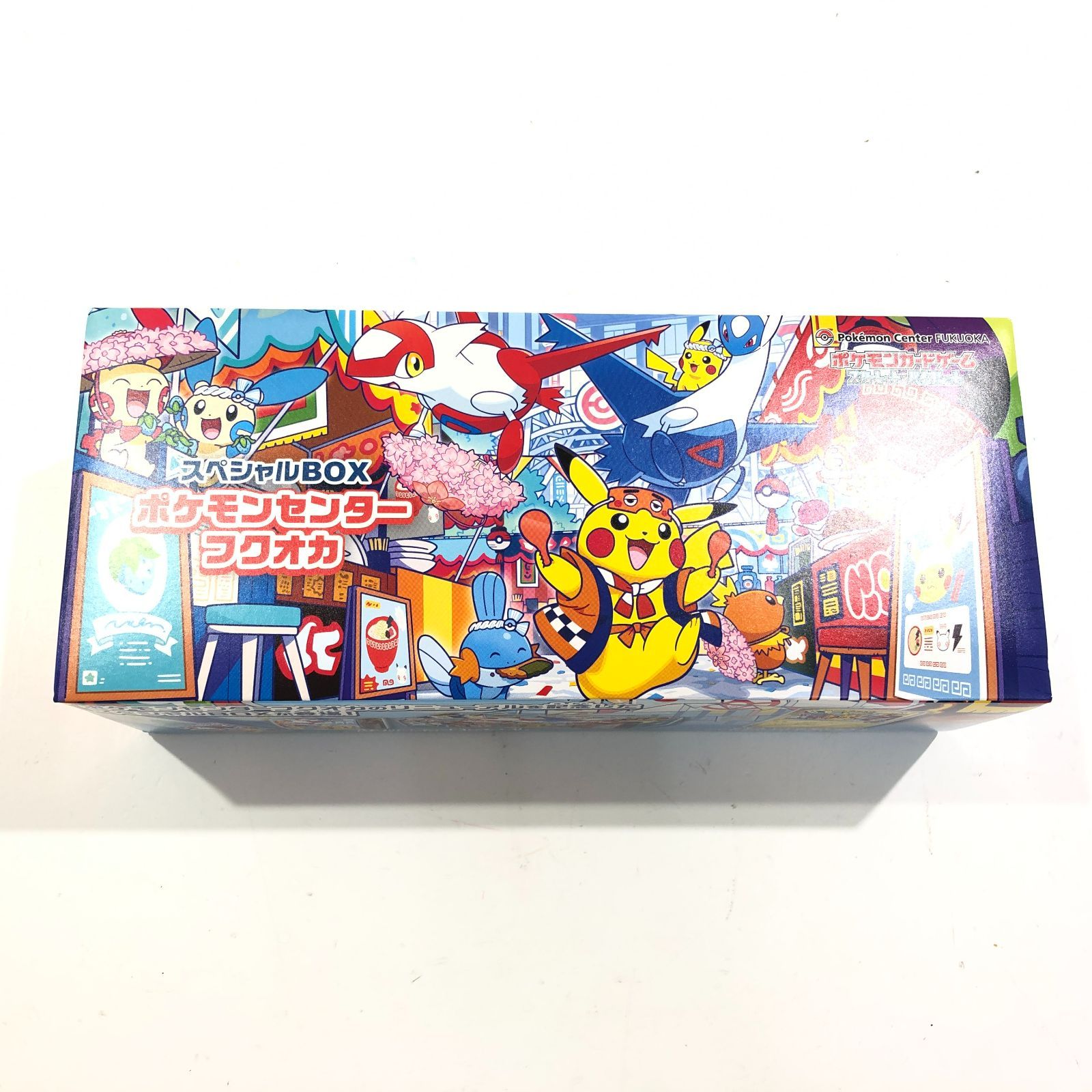 七重浜店56-2-080621] ポケモンセンター スペシャルボックス box