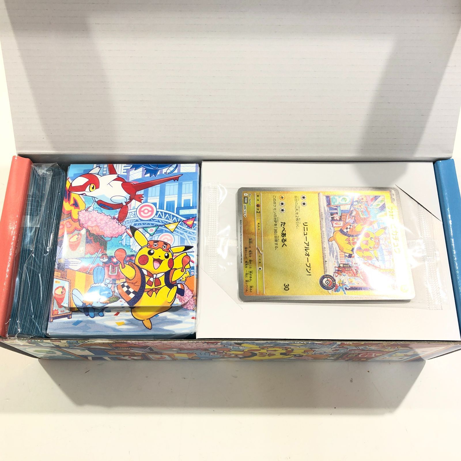 C*i様 フクオカのピカチュウ　スペシャルBOX 箱開封済み P [SV-P 2 C*i様 フクオカのピカチュウ スペシャルBOX 箱開封済み P [SV-P 2