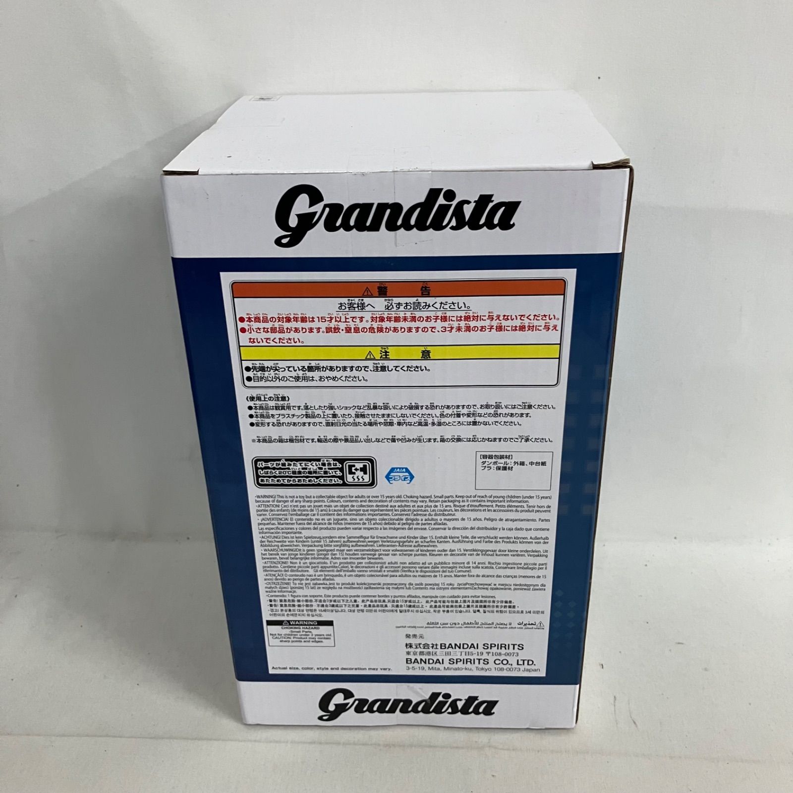未開封 ロックマン Grandista メタリックカラー フィギュア 3個セット