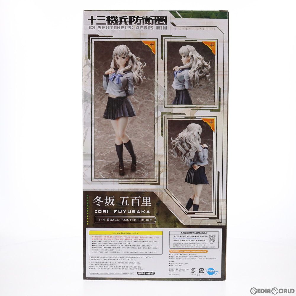 B-Style 冬坂五百里(ふゆさかいおり) 十三機兵防衛圏 1/4 完成品