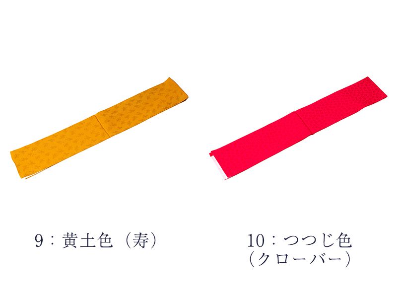 訳あり メーカー処分品 正絹伊達衿 レディース 女物 広衿 メール便