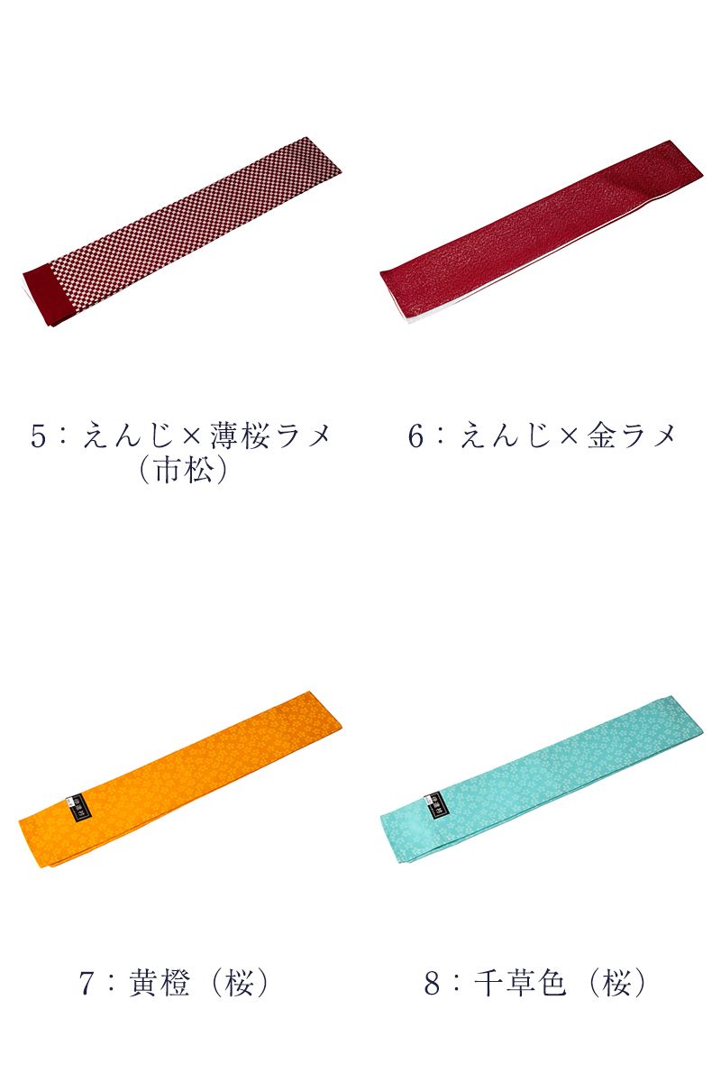 訳あり メーカー処分品 正絹伊達衿 レディース 女物 広衿 メール便