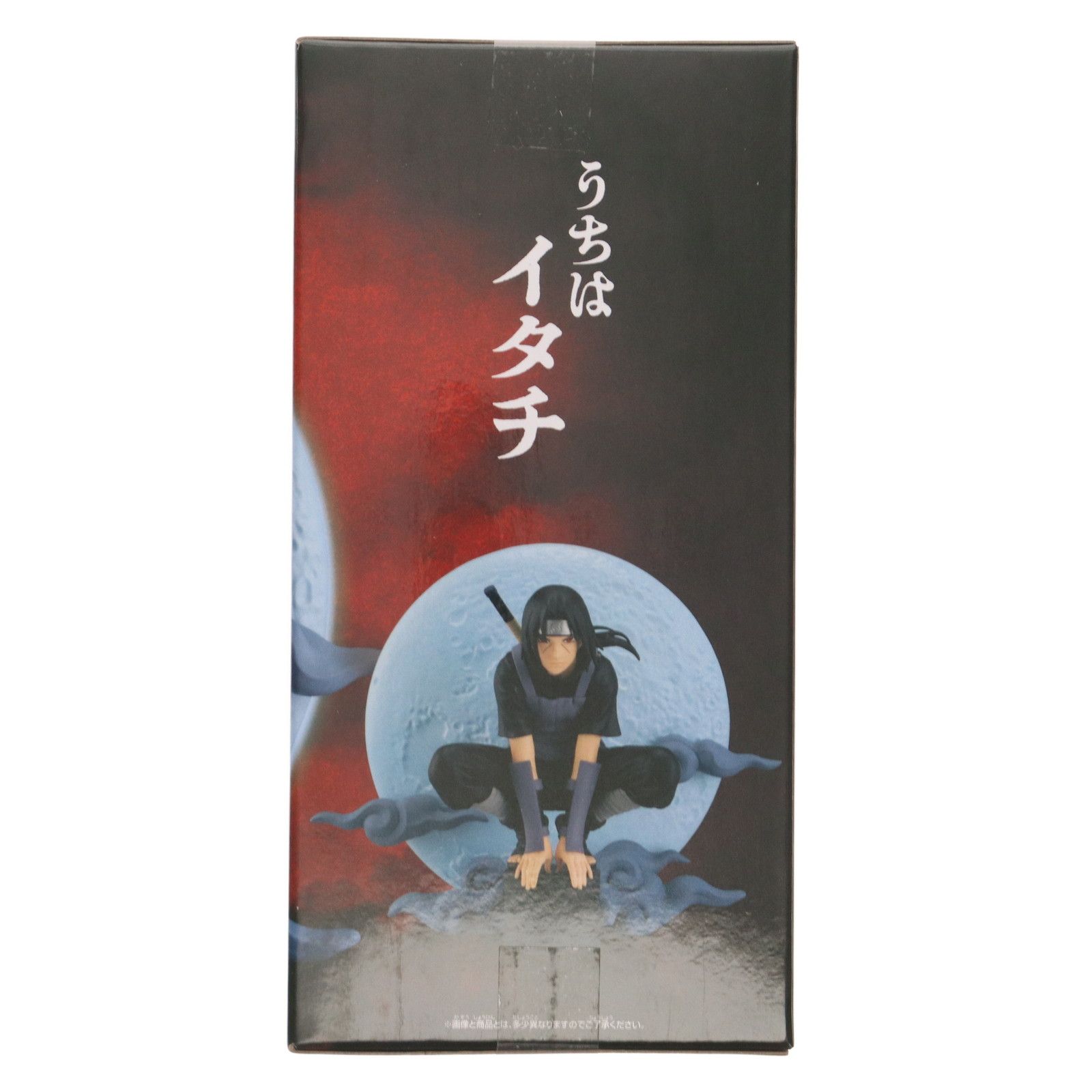 うちはイタチ NARUTO-ナルト- 疾風伝 Memorable Saga Special-うちは