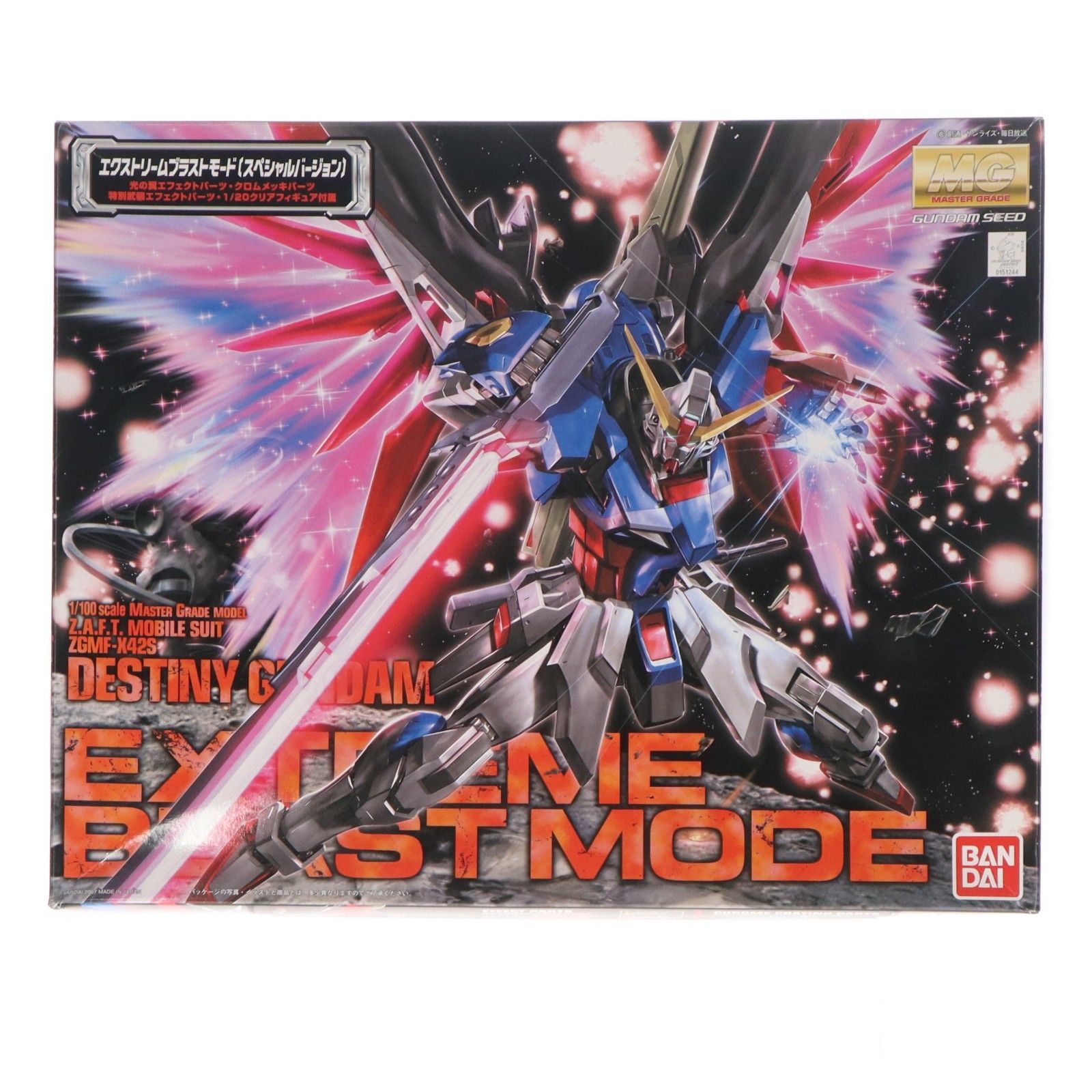 MG 1/100 ZGMF-X42S デスティニーガンダム エクストリームブラストモード 機動戦士ガンダムSEED DESTINY(シード デスティニー) プラモデル(0151244) バンダイ