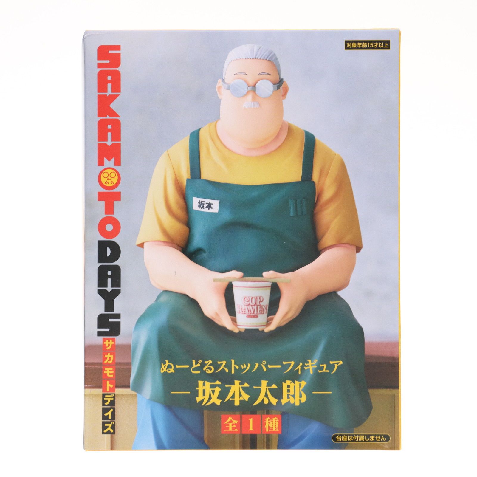 坂本太郎(さかもとたろう) SAKAMOTO DAYS(サカモトデイズ) ぬーどる
