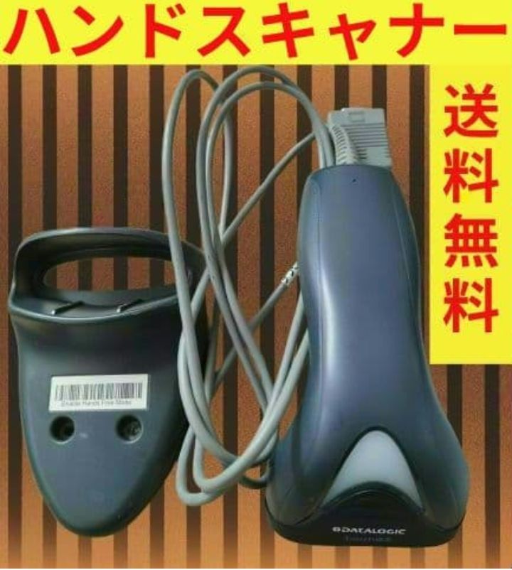 DAtALOGICハンドスキナャナ 264567