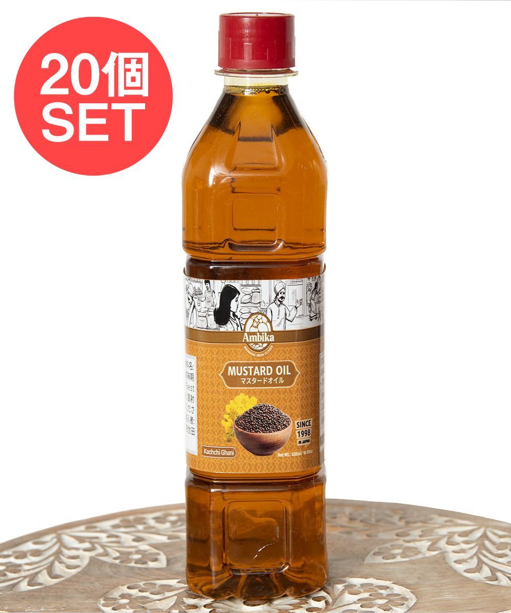 【送料無料・20個セット】マスタード オイル - Mustard Oil 455ml / セット インド料理 マスタード