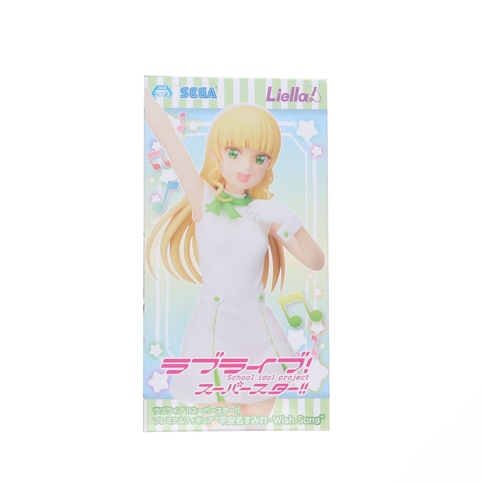平安名すみれ(へあんなすみれ) ラブライブ!スーパースター