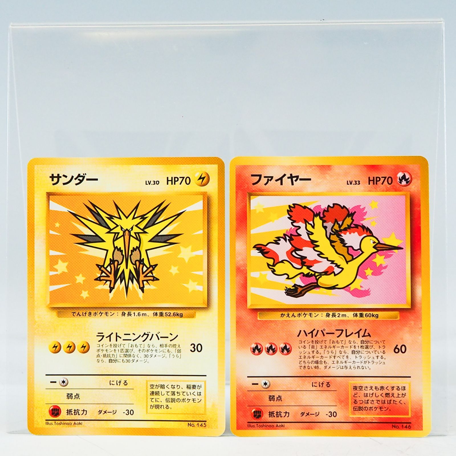 K878 ポケモンカード ANAスペシャル '99バージョン サンダー ファイヤー 2点セット ポケットモンスター カードゲーム 限定プロモーションカード