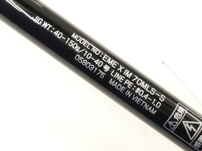 ダイワ 21エメラルダス X イカメタル 70MLS-S (02-9206260010) - メルカリ
