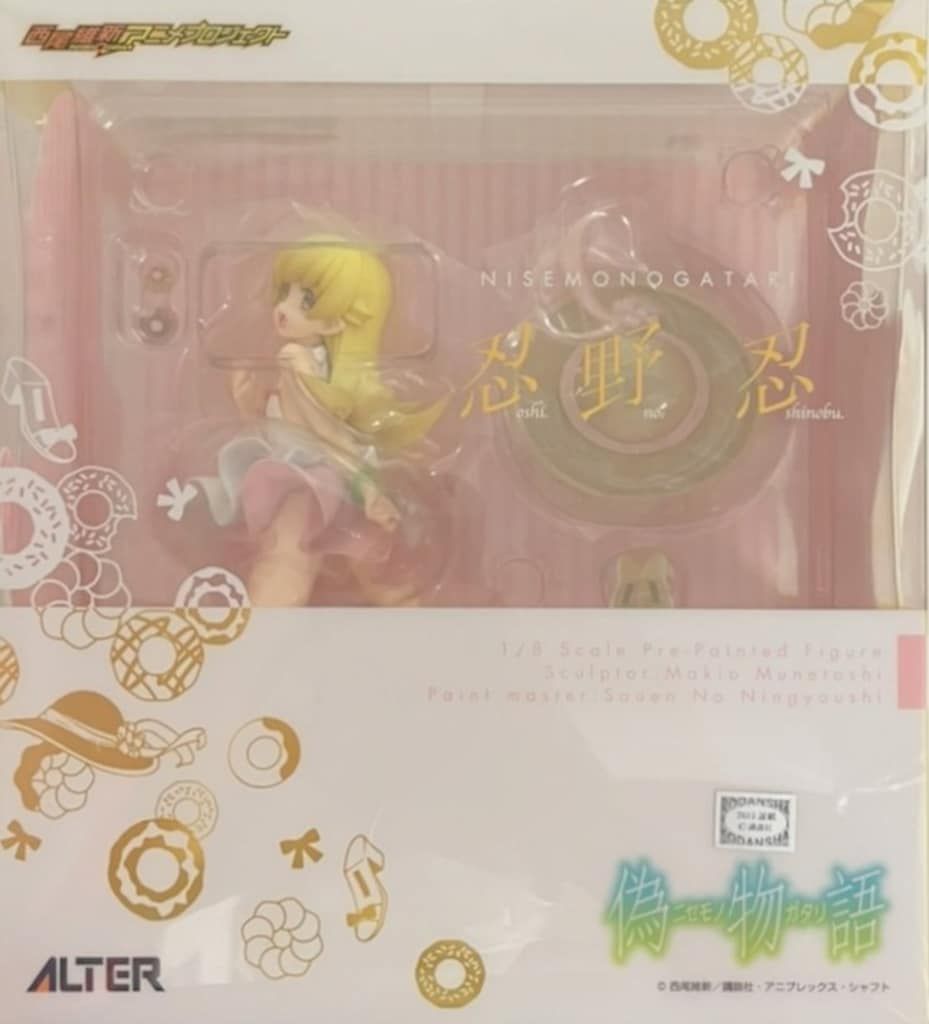 アルター 偽物語 忍野忍