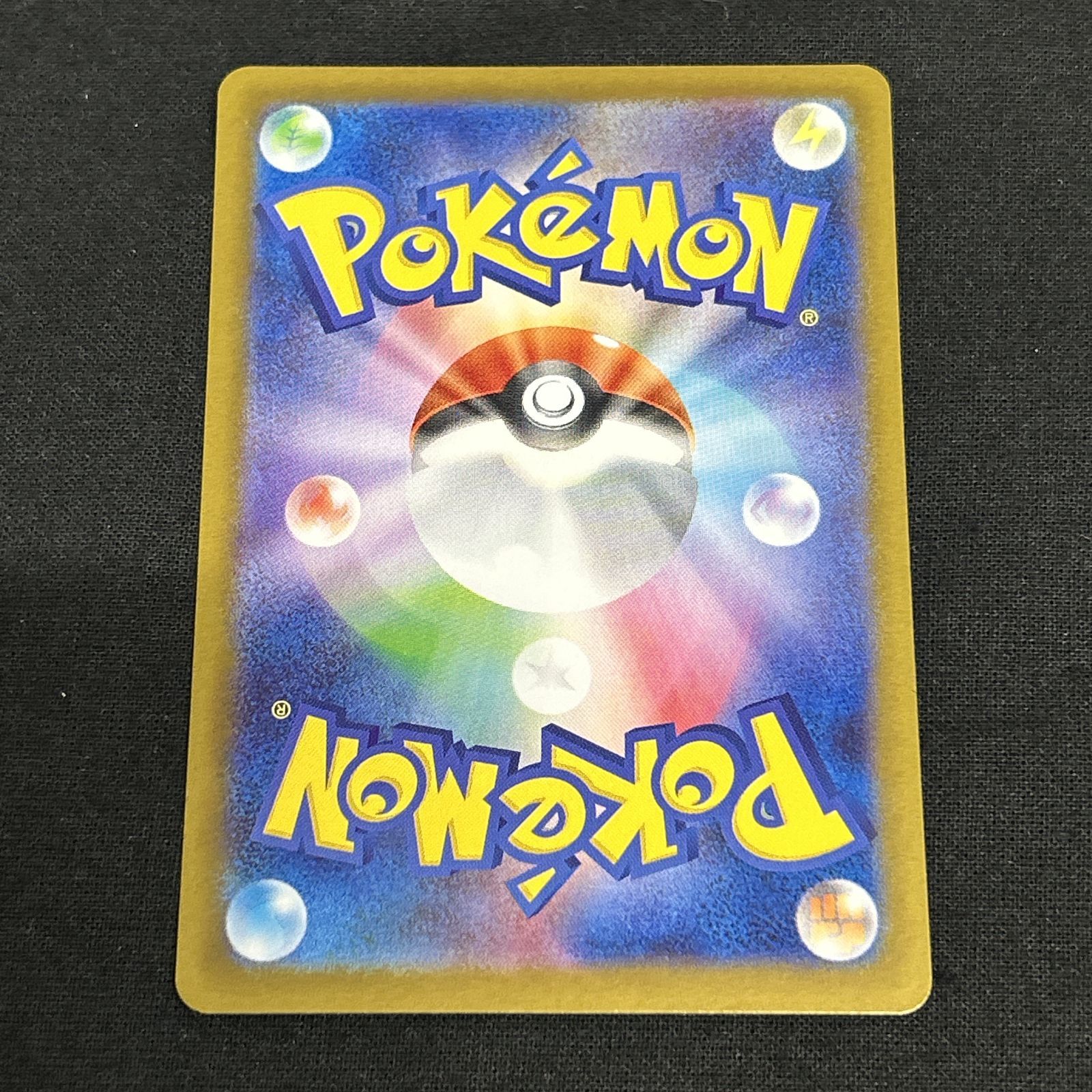 ポケカARセット！56枚セット！美品 浜館56-2295] ポケモンカード ポケカ フシギダネ M1L 064/063 AR 4枚