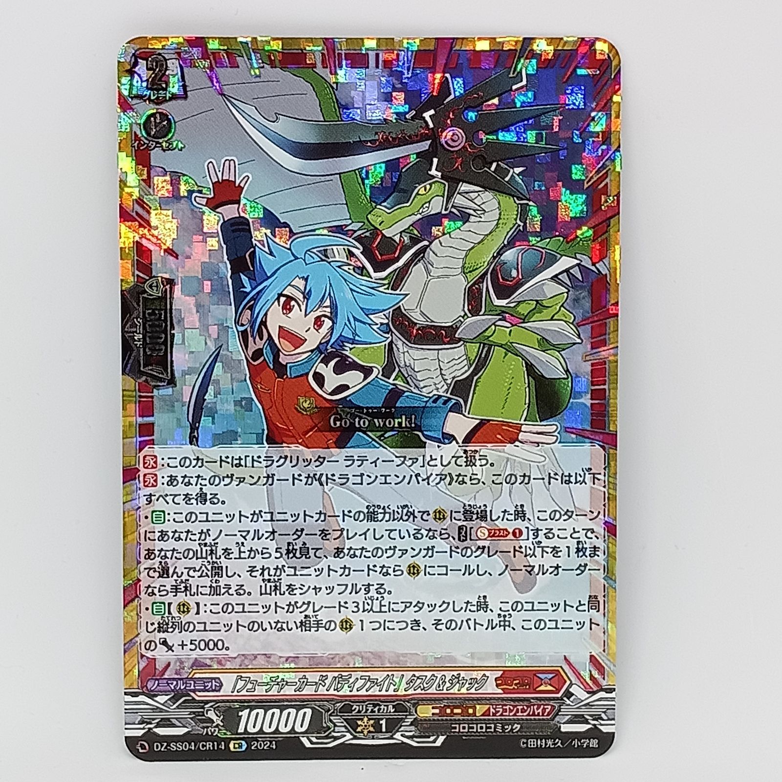 虚影襲雷 ブラントゲート RRR以下4コン ヴァンガード