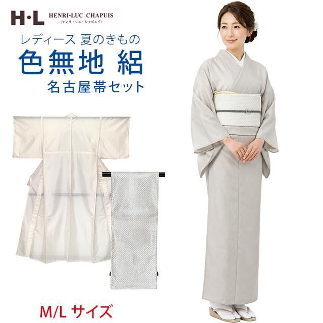 色無地 絽 名古屋帯セット H・L-アッシュ・エルブランド- 洗える着物 なごや帯 L/Mサイズ お茶会 観劇に【砂色-すないろ-】