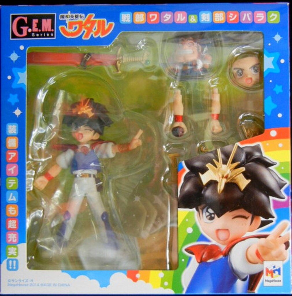 メガハウス G.E.M. 魔神英雄伝ワタル 戦部ワタル&剣部シバラク