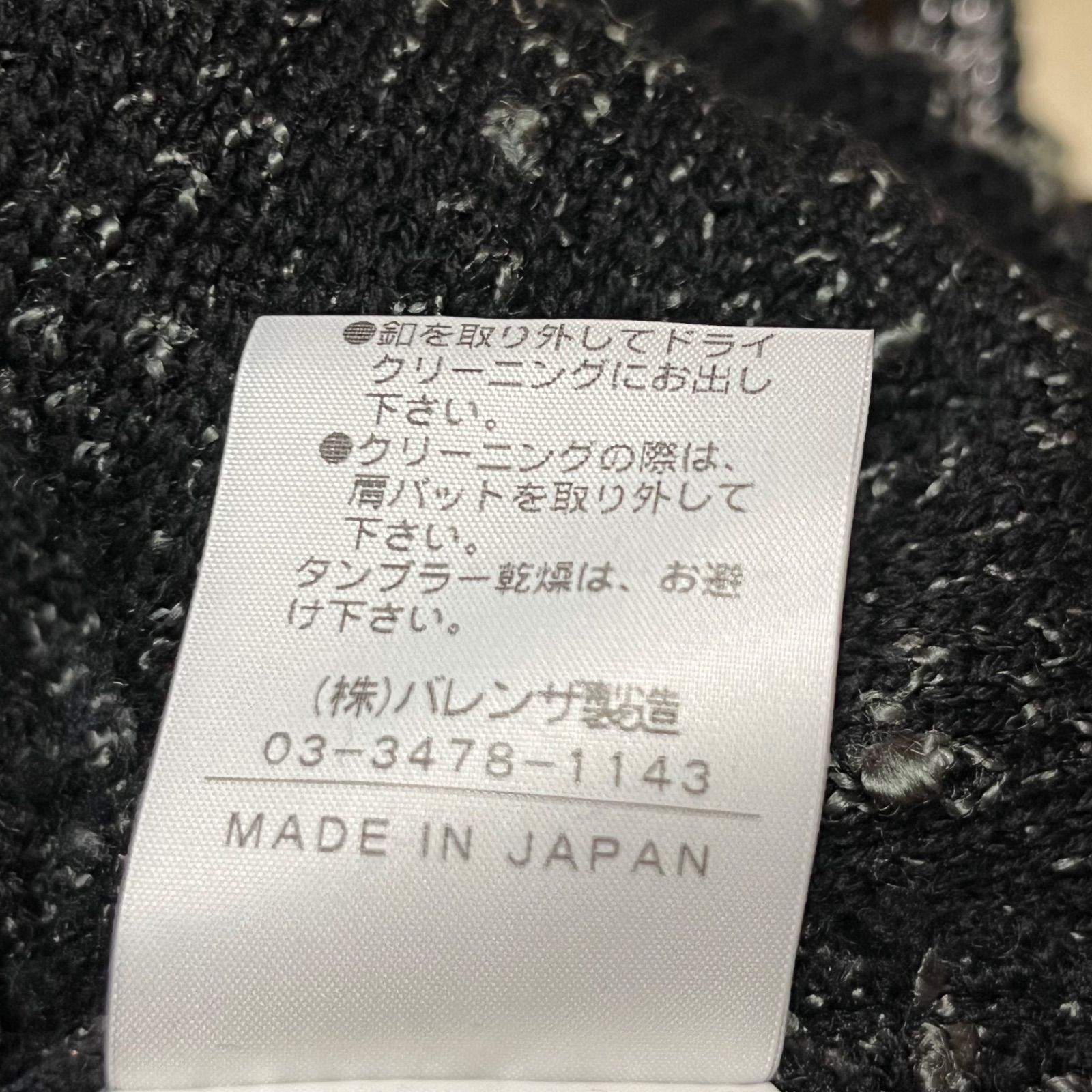 VALENZA SPORTS バレンザスポーツ ニットジャケット ラインストーン 
