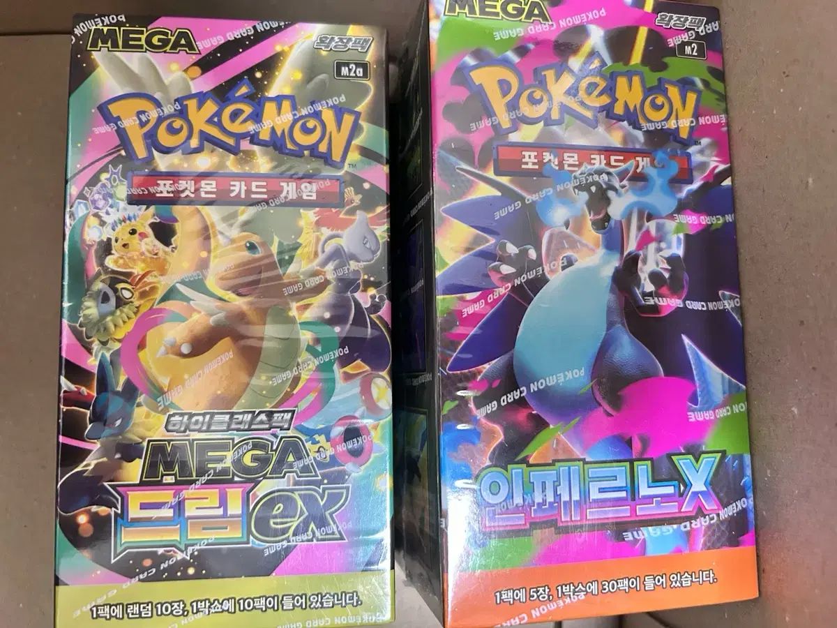ポケットモンスターカード MEGAドリーム/INフェルノx まとめ売り 19,236円
