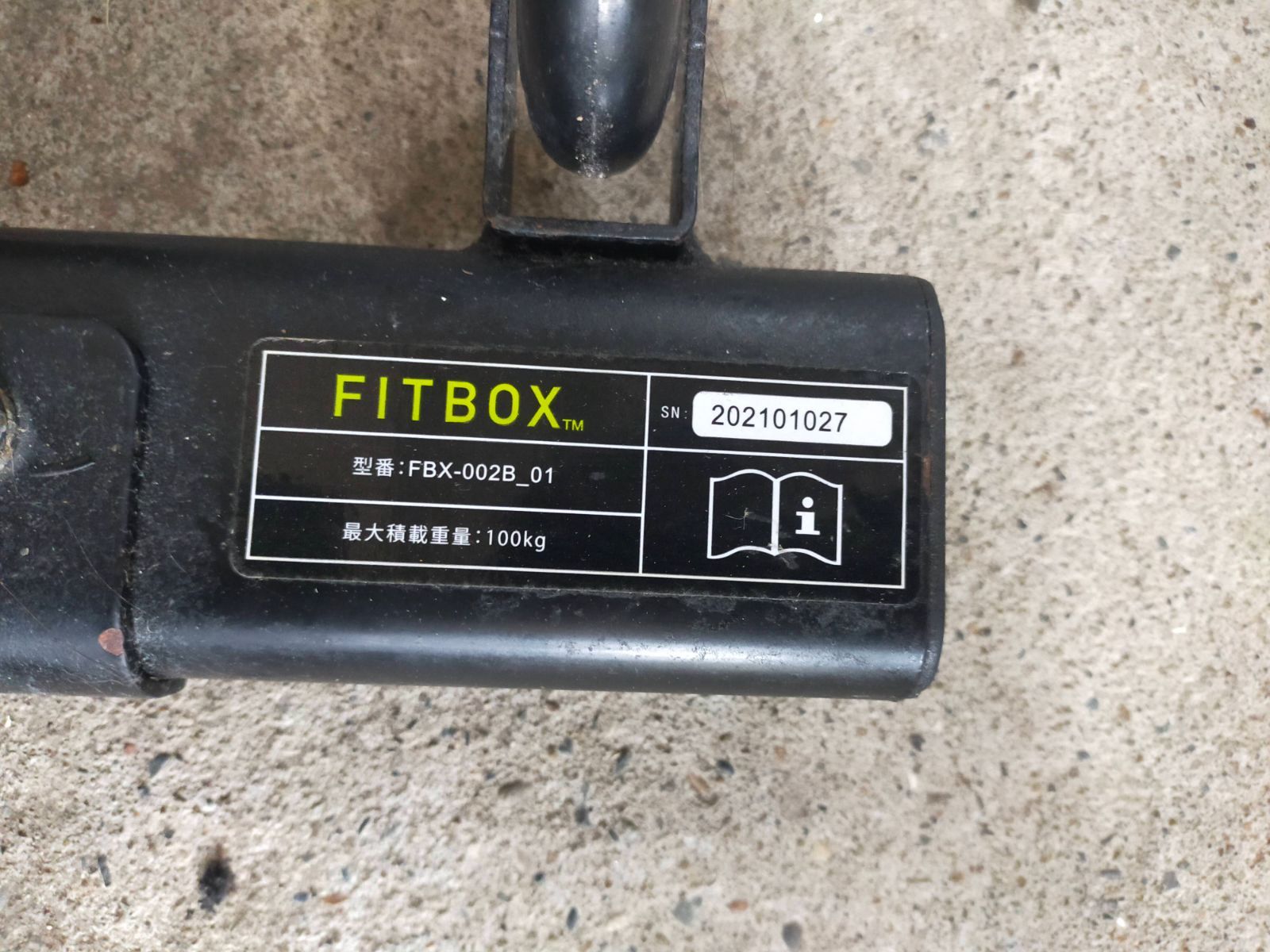 FITBOX FBX-002B_01 フィットネスバイク エアロバイク スピンバイク 