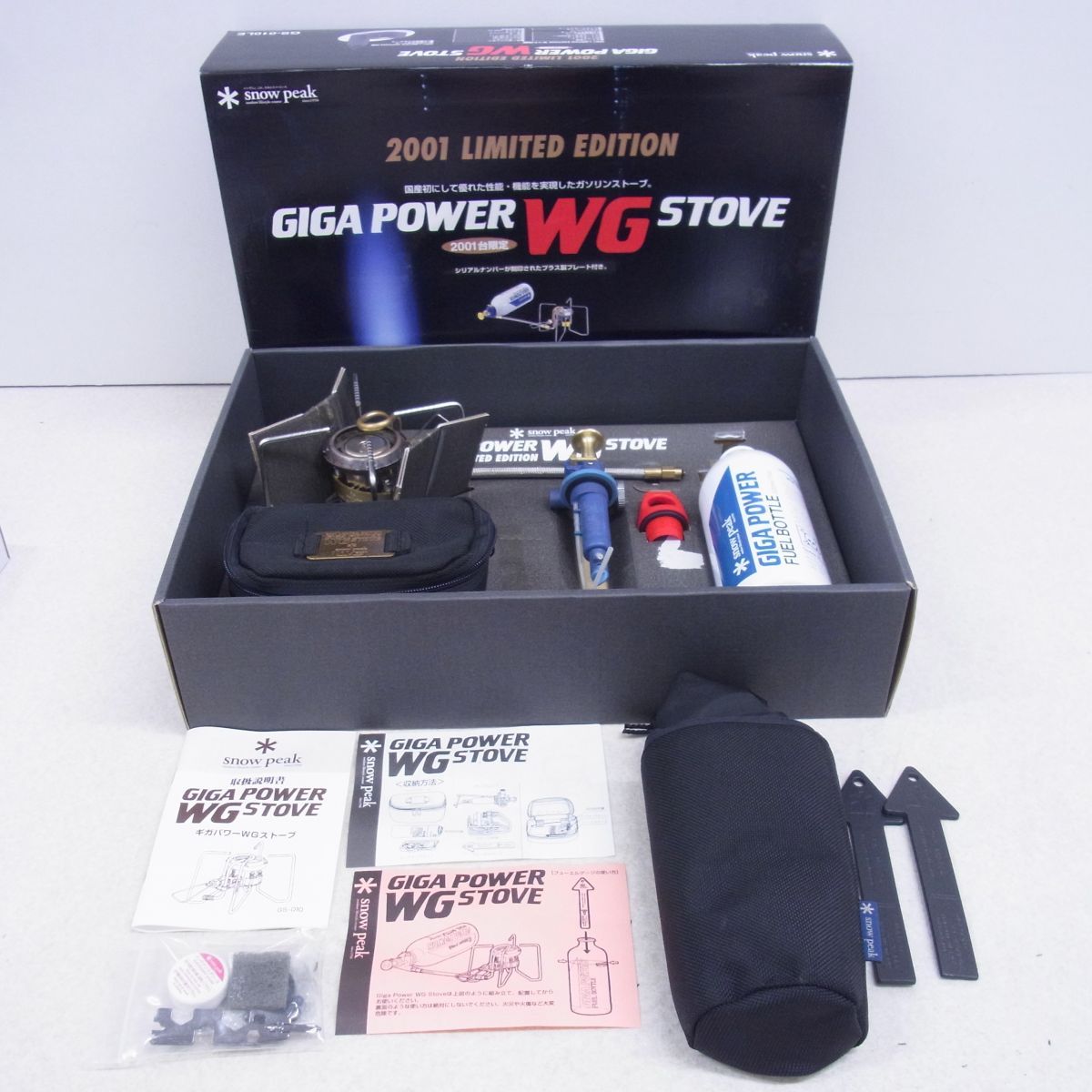 スノーピーク ギガパワー WG ストーブ 2001 LIMITED GS-010LE