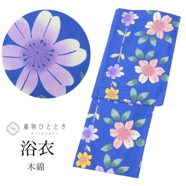 浴衣 紺 Lサイズ 綿 コットン 特品 身丈165.5cm 裄丈68cm リサイクル着物 仕立て上がり 平織り 注染染め バチ衿 花 リユース vv0757