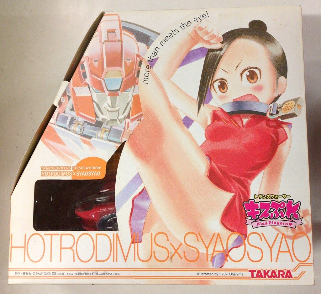 タカラトミー トランスフォーマー キスプレ ホットロディマス×シャオシャオ