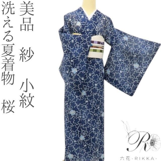 六花-RIKKA- 美品 洗える夏着物 桜 紗❀夜風に咲く桜、涼をまとう❀小紋 着物 A5525