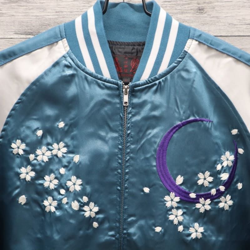 一心如鏡 スカジャン 風神雷神 刺繍 桜 月 和柄 サテン ブルーグリーン 5L 新品 メンズ スカジャン 風神雷神 風神 雷神 桜吹雪 三日月 一心如鏡