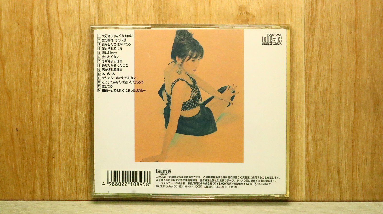 国内盤CD☆井上昌己/Shoko Inoue□ 愛の神様 恋の天使 【TACX2404