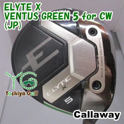 フェアウェイウッド キャロウェイ ELYTE X/VENTUS GREEN 5 for CW(JP)/S/18[151699]