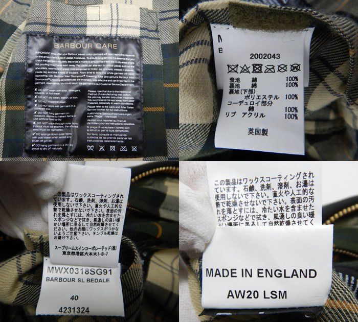 Barbour/バブアー/オイル加工/ジャケット/サイズ40/サイズL/ダーク