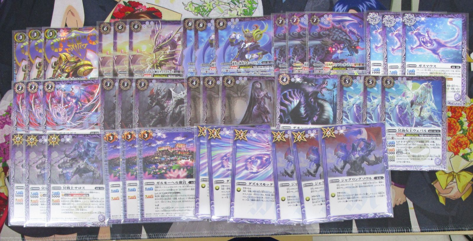 バトルスピリッツ 執契約 魔軍の旗手アモン デッキ パーツ - メルカリ