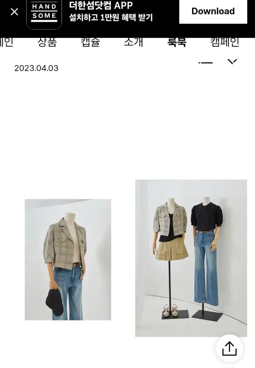 ハンサム マイン MINE リネン 半袖 ジャケット