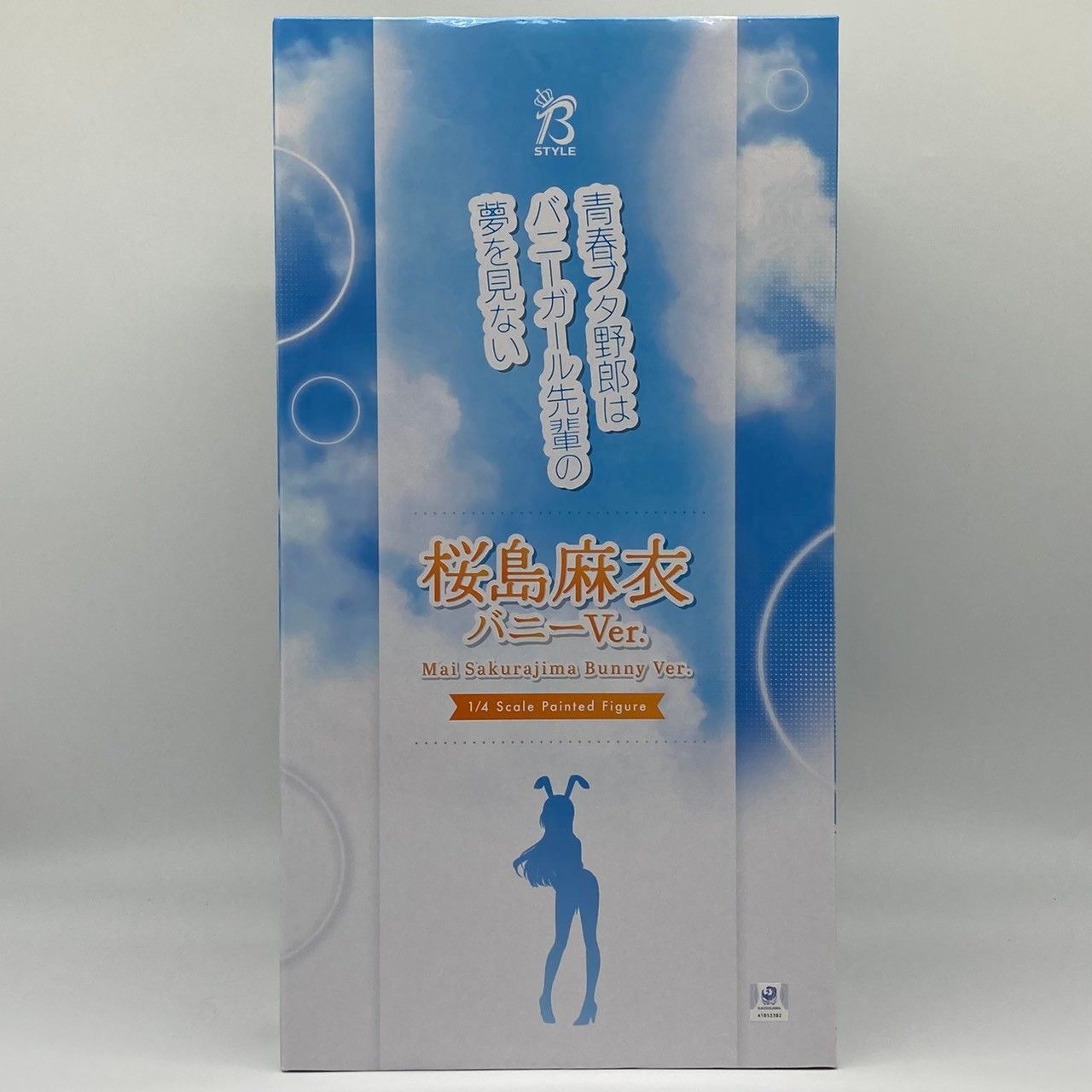 エイリアンステージ カフェ 中国限定 特典色紙2枚 : massivelyop.com