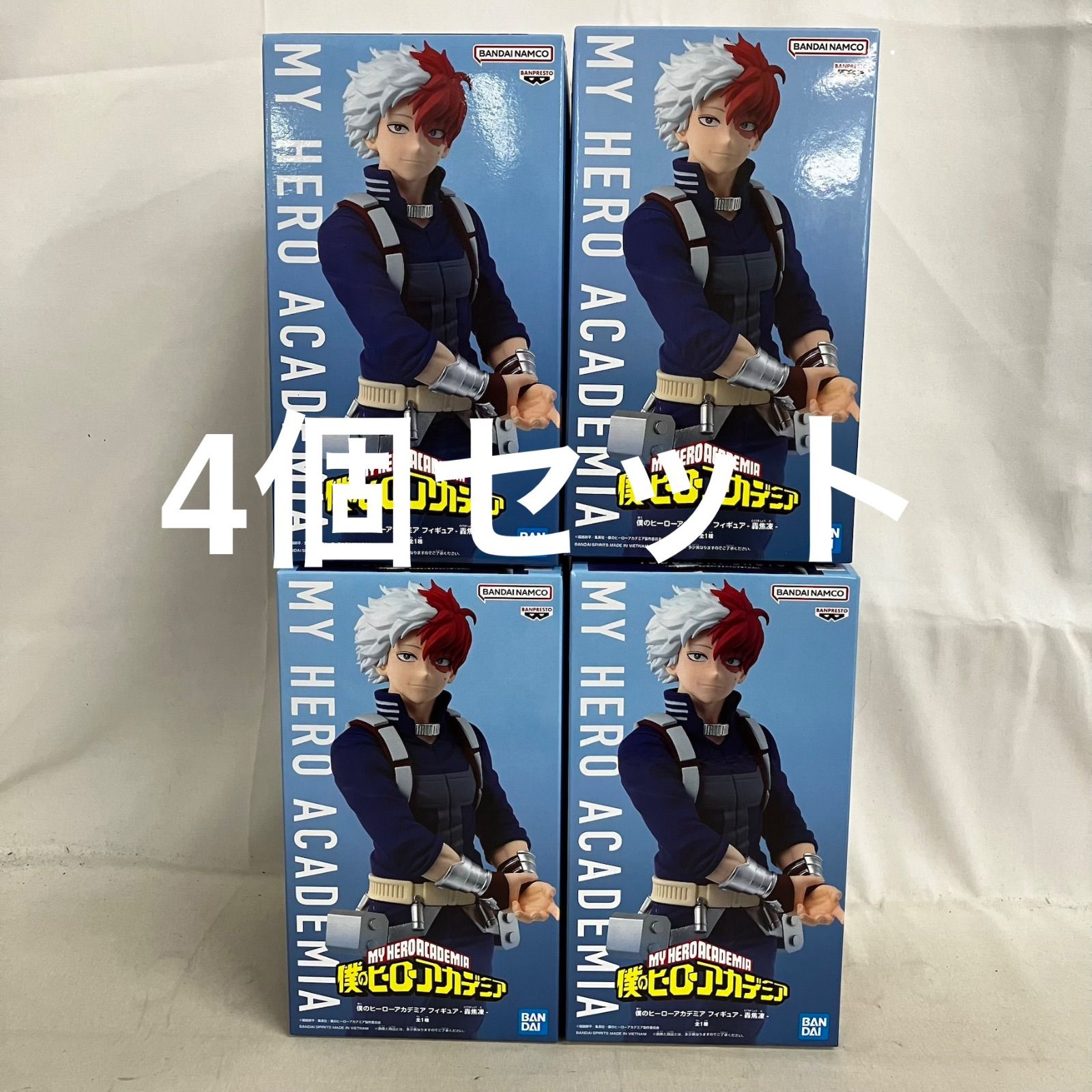 未開封 僕のヒーローアカデミア 轟焦凍 フィギュア 4個セット SF6C96