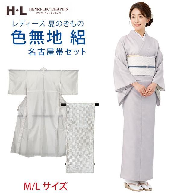 色無地 絽 名古屋帯セット H・L-アッシュ・エルブランド- 洗える着物 なごや帯 L/Mサイズ お茶会 観劇に【絹鼠色-きぬねずみいろ-】