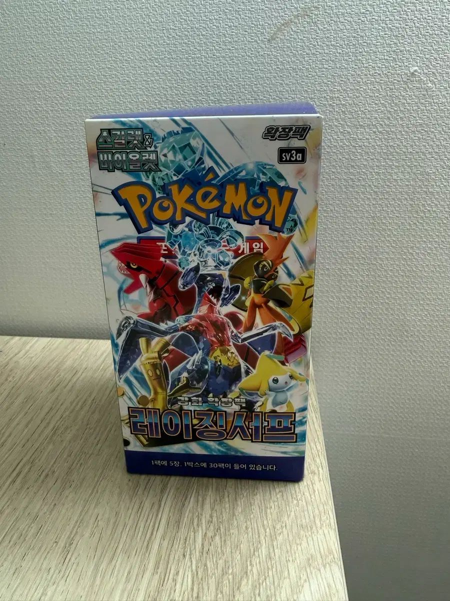 ポケットモンスターカード レイド・サーフ 新品