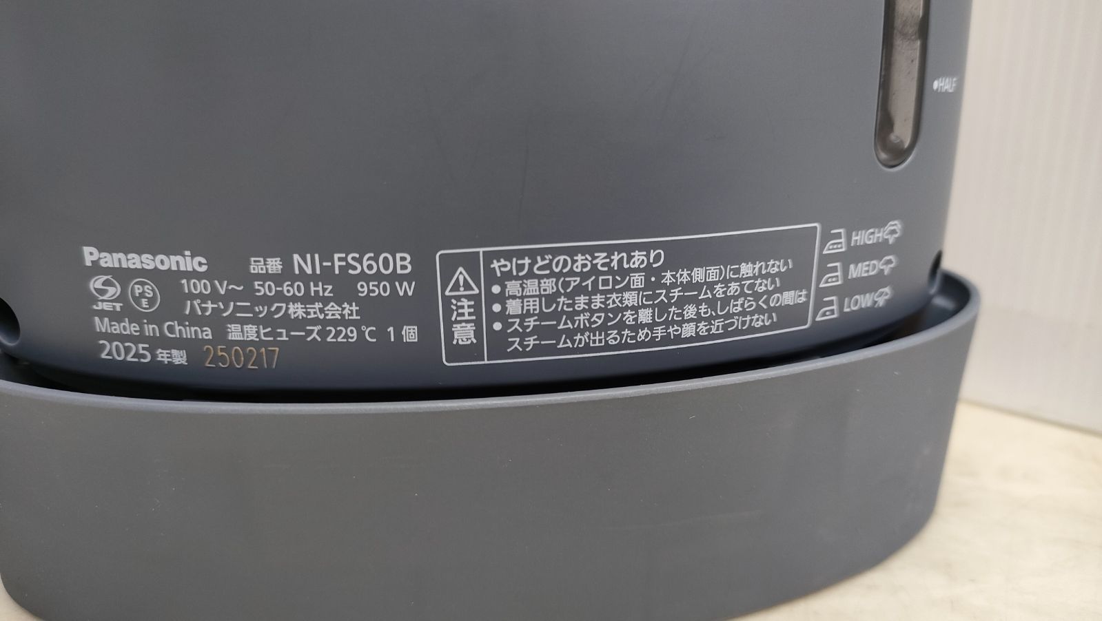 ◇Panasonic アイロン 2025年製 NI-FS60B - メルカリ