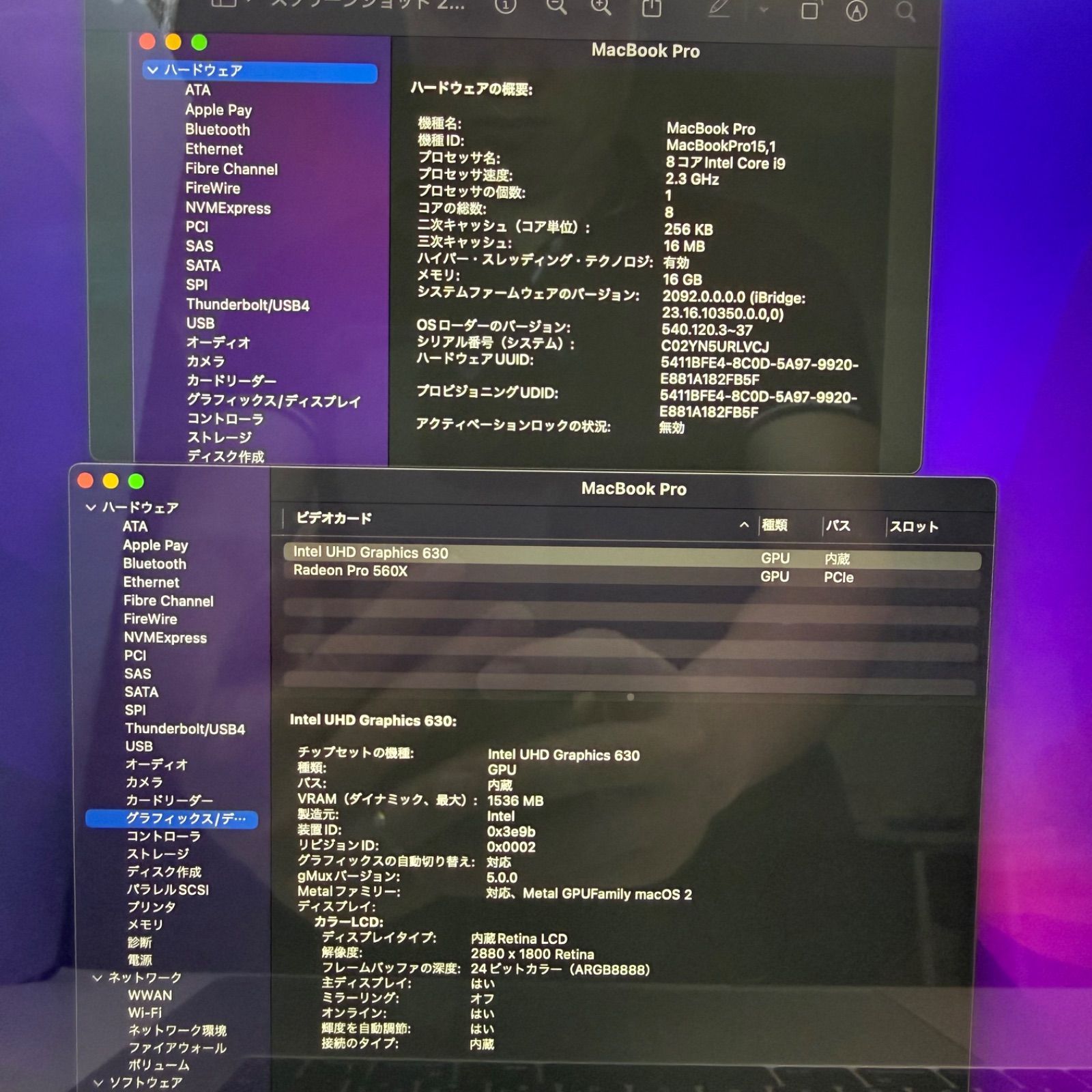 Core i9 MacBook Pro 15