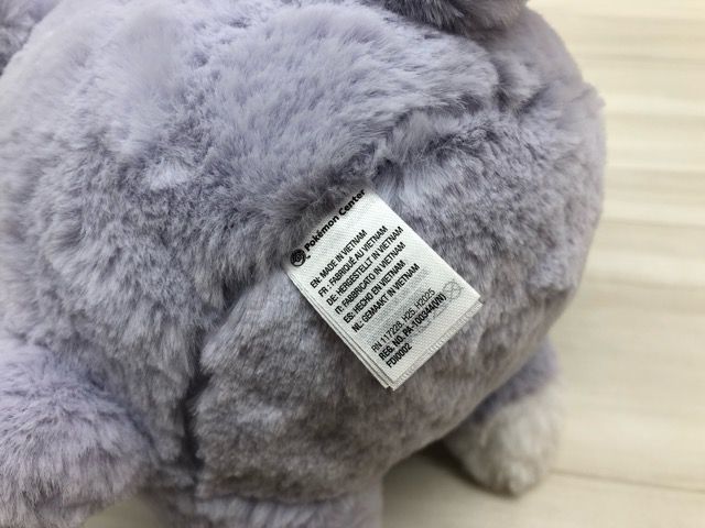 ポケモン ふわふわ 抱きぬいぐるみ ニャスパー【F7181-007】108 - メルカリ