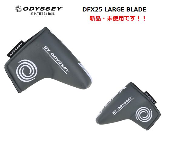 新品・未使用】オデッセイ ODYSSEY パターカバー DFX25 LARGE BLADE