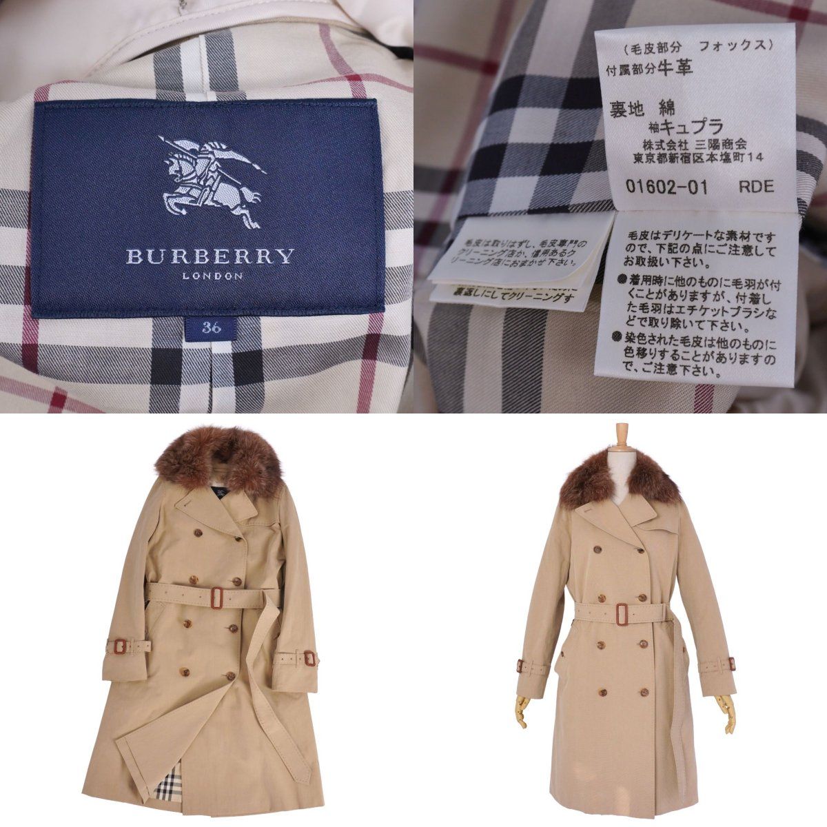 極美品 バーバリー ロンドン BURBERRY LONDON コート トレンチコ