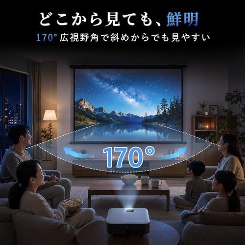 プロジェクター スクリーン 60インチ 16:9 吊り下げ 4K対応 壁掛け