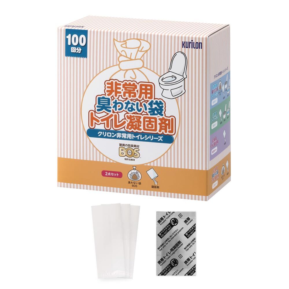 【BOS-SHOP限定品】非常用トイレパーツ2点【防臭袋BOS・凝固剤の2点セット】15年保存 100回分 防災グッズ 災害 簡易トイレ 携帯トイレ【排泄臭の根本解決はBOSだけ】★m 91374470