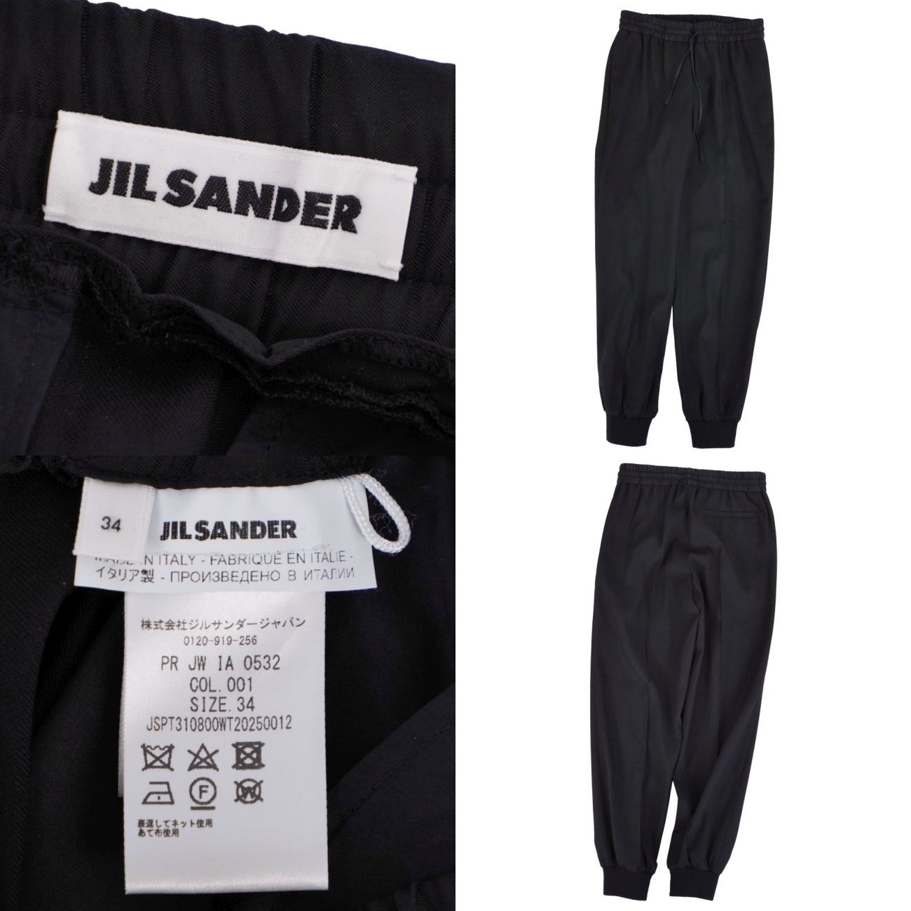 JIL SANDER ジルサンダー パンツ ロングパンツ 美品 - ブランド通販の