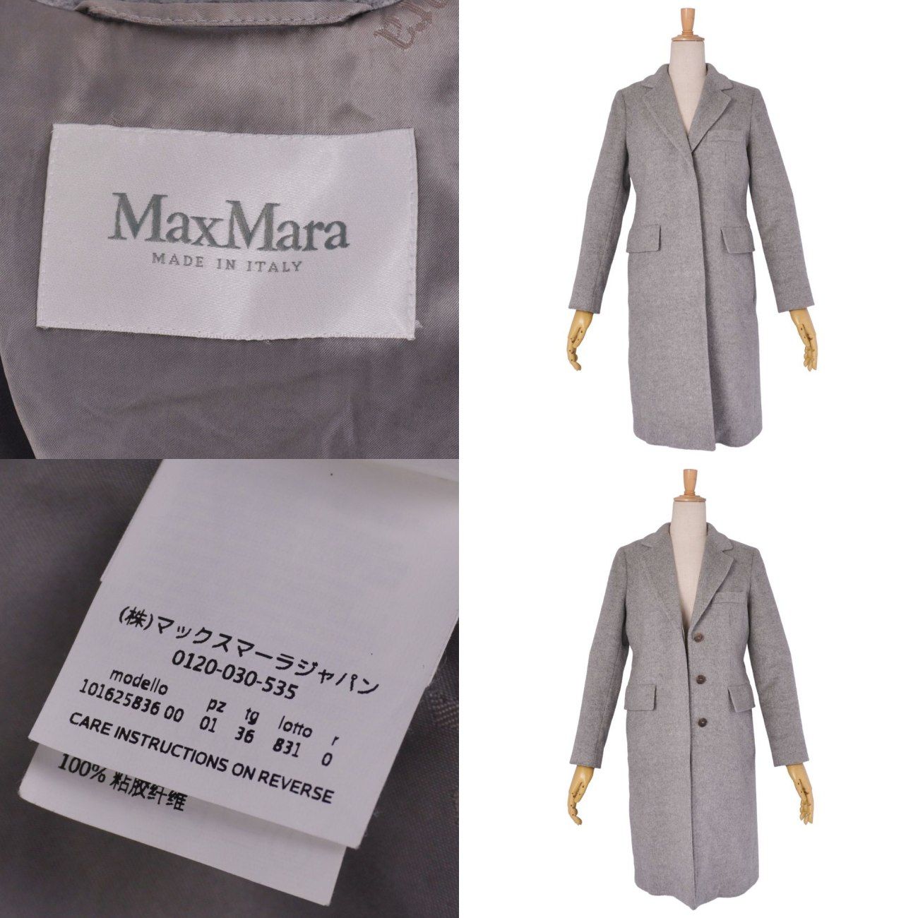 極美品 マックスマーラ Max Mara コート 白タグ チェスターコート ロン